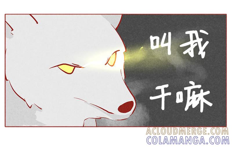 《妹妹？女儿？吸血鬼？》第一百章 第5页