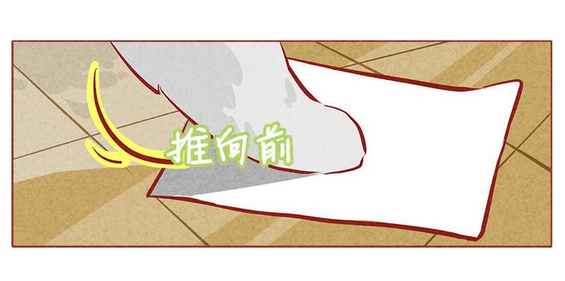 《妹妹？女儿？吸血鬼？》第一百章 第10页