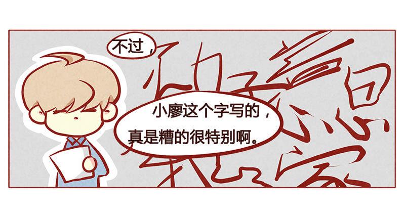 《妹妹？女儿？吸血鬼？》第一百章 第12页