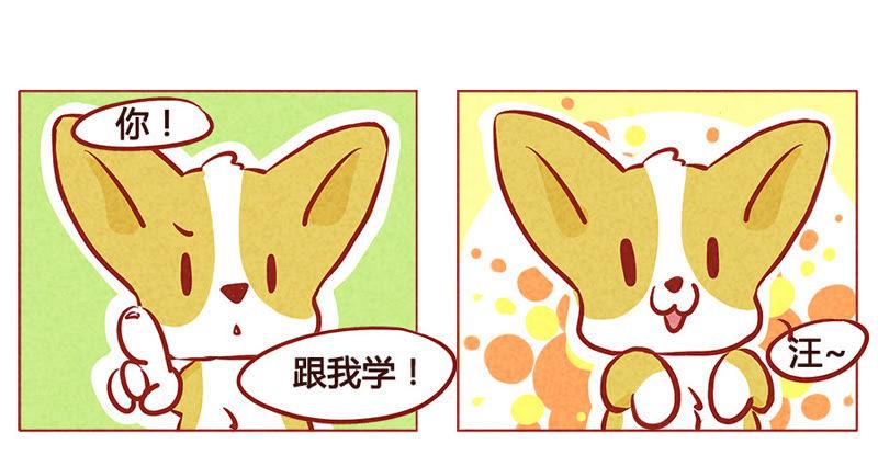 《妹妹？女儿？吸血鬼？》第一百章 第8页
