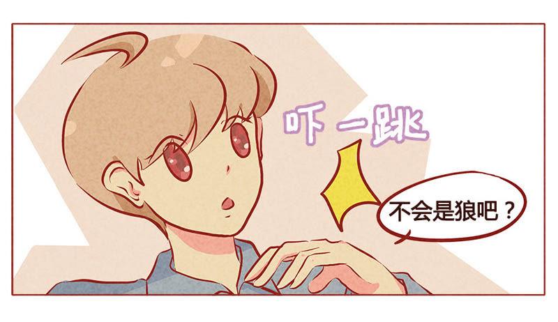 《妹妹？女儿？吸血鬼？》第一百章 第6页