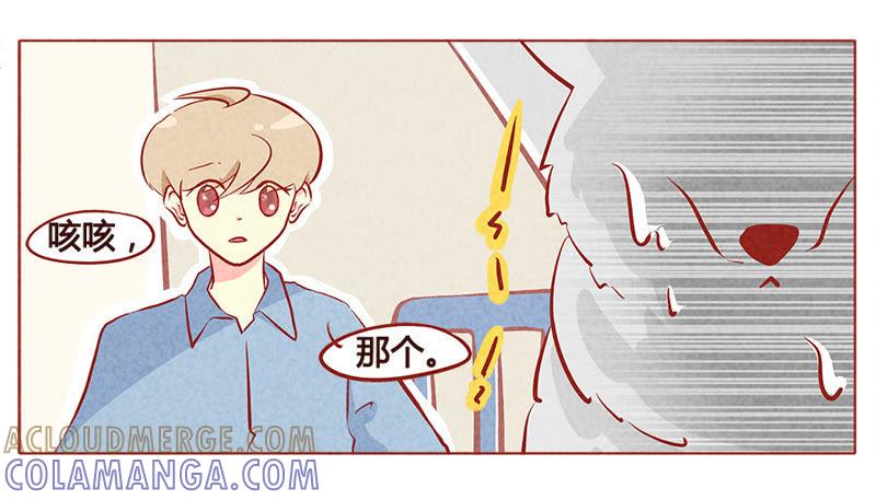 《妹妹？女儿？吸血鬼？》第一百章 第3页