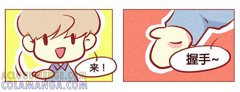 《妹妹？女儿？吸血鬼？》第一百章 第21页
