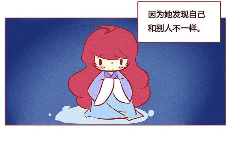 《妹妹？女儿？吸血鬼？》第一百零一章 第2页