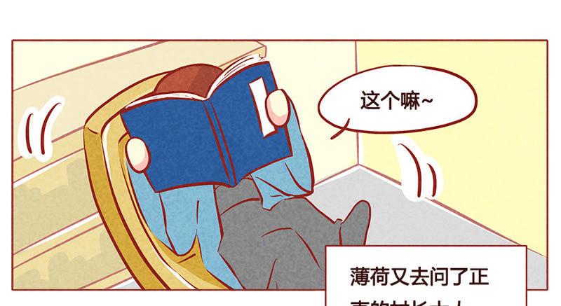 《妹妹？女儿？吸血鬼？》第一百零一章 第10页