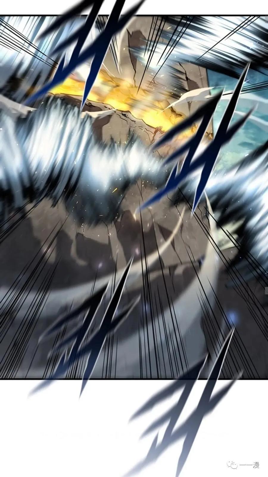 《贪食的降临》第二季 第11话 第29页