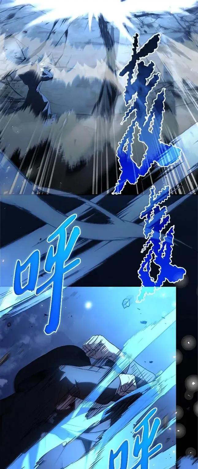 回归后的魔王变善良了 - 057 意料之外 - 第78张图