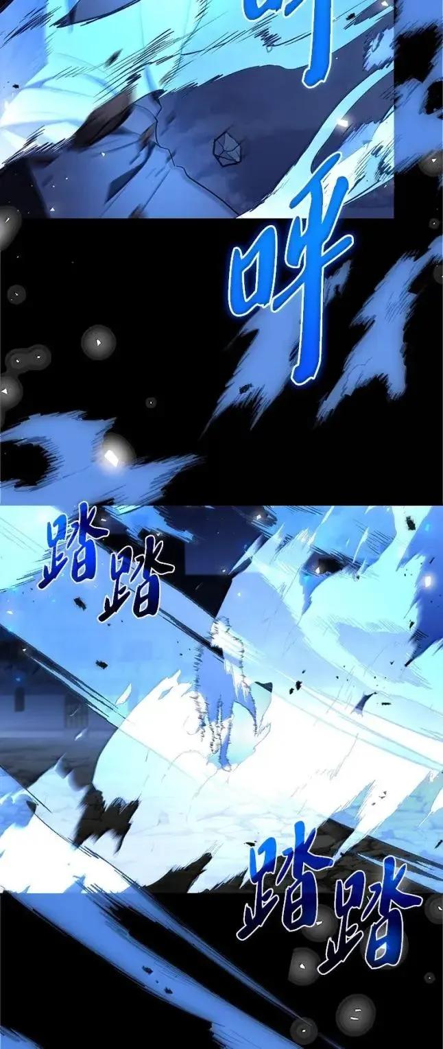 回归后的魔王变善良了 - 057 意料之外 - 第79张图