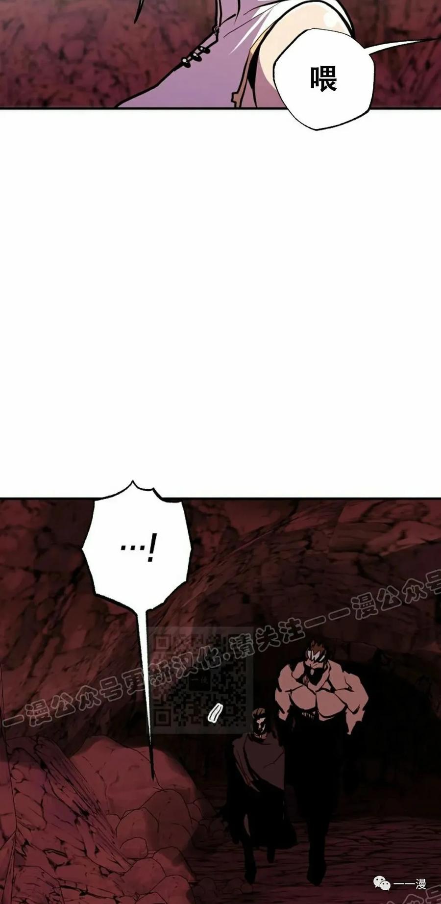 《独一无二的回归》第58 第8页