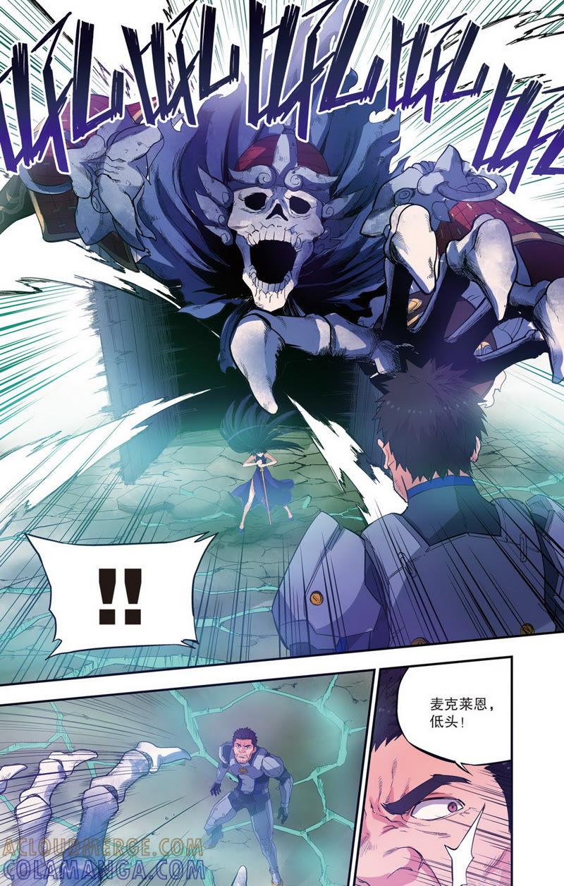 《零之纪元（终极武器开启）》第31话 第二年05（下） 第2页