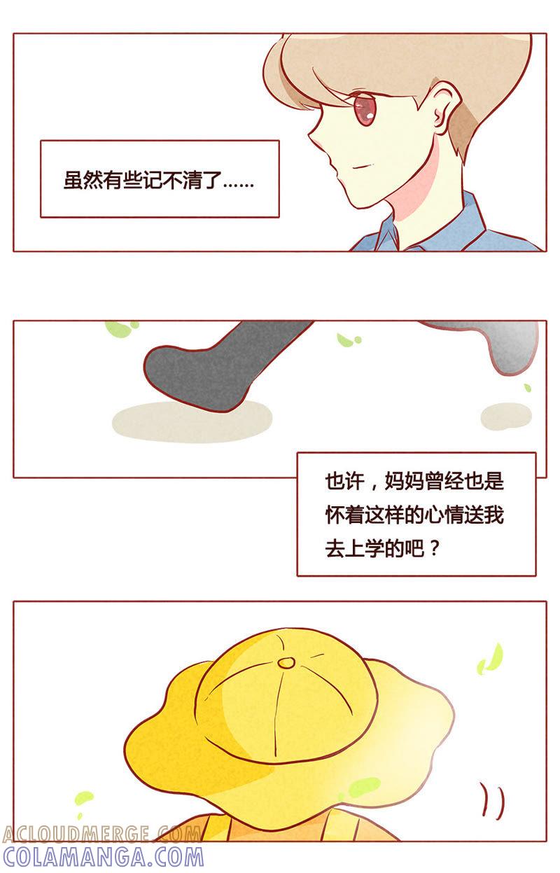 《妹妹？女儿？吸血鬼？》第九十一章 第2页