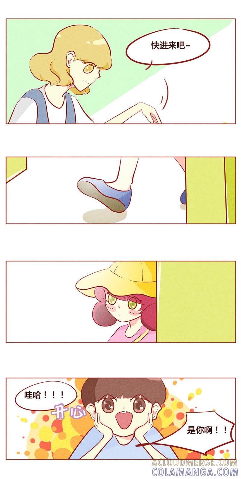 《妹妹？女儿？吸血鬼？》第九十二章 第2页