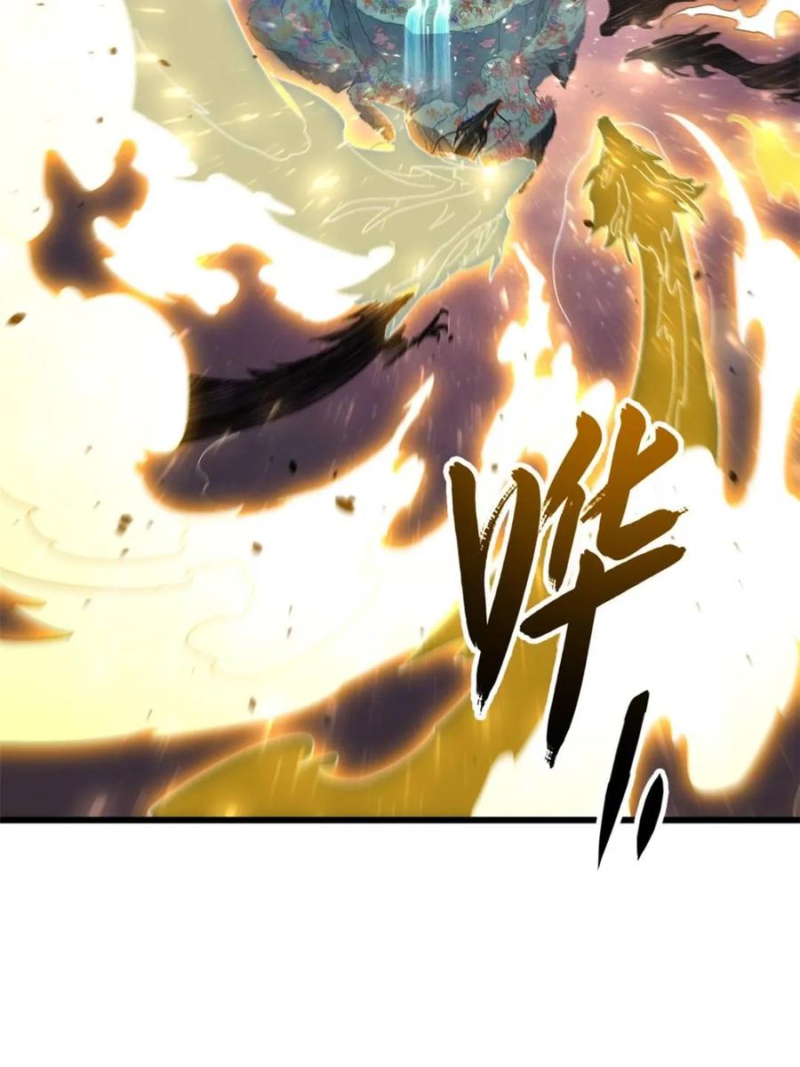 《开局签到荒古圣体》第116话 115.一会龙吉公主 第91页