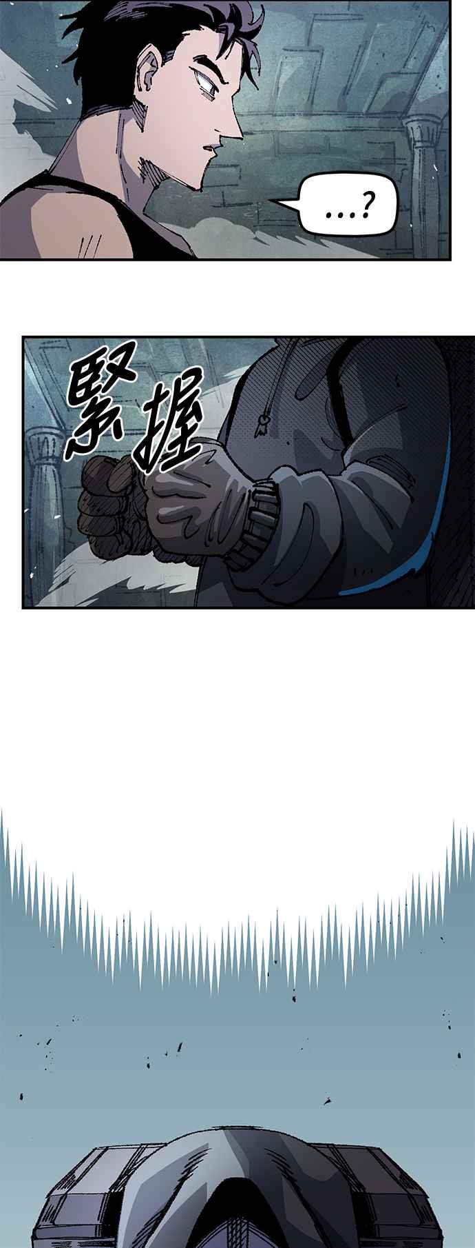 《万年老兵》第二季 第20话 第72页