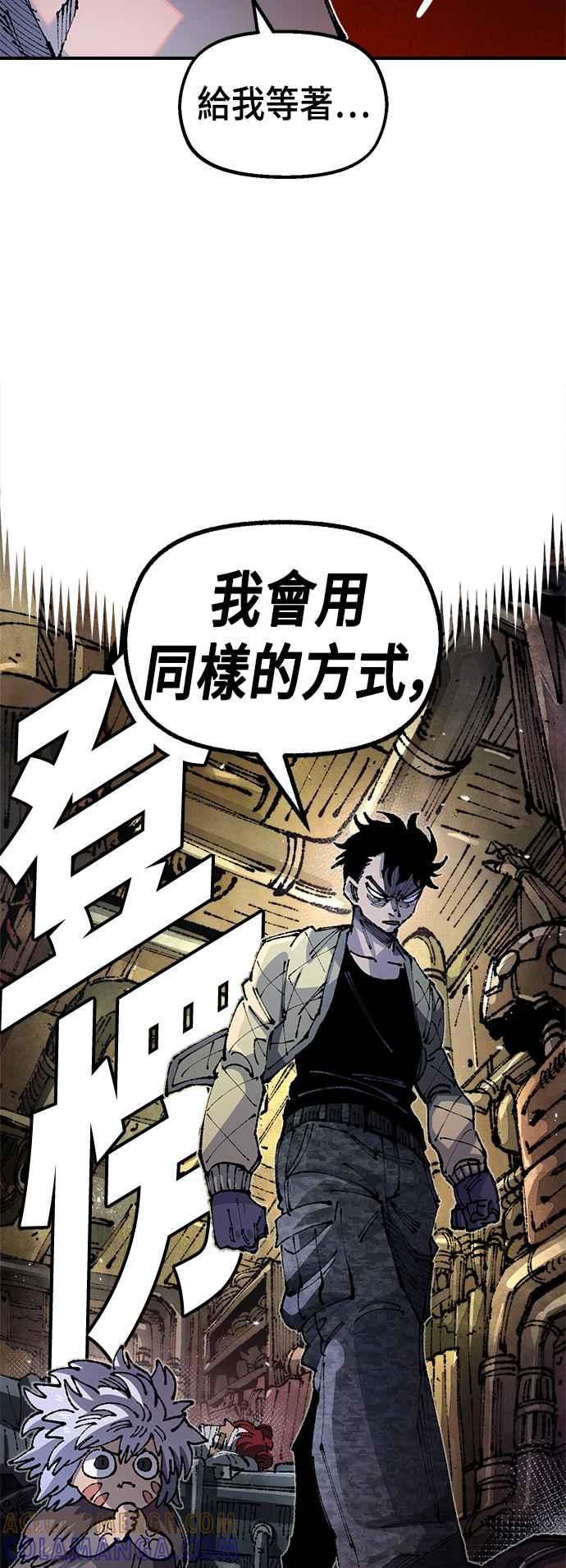 《万年老兵》第二季 第21话 第19页