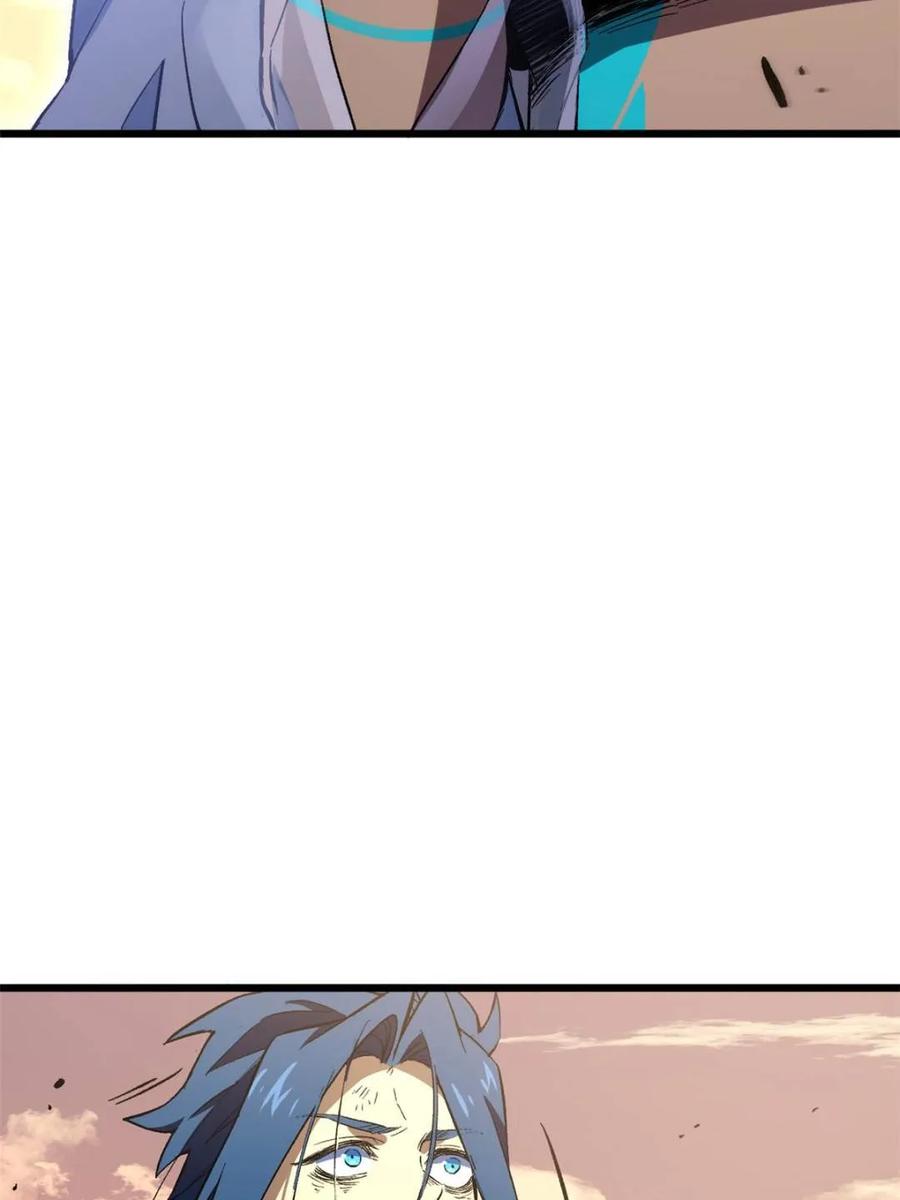 《开局签到荒古圣体》第116话 115.一会龙吉公主 第52页
