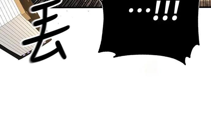 《神器吞噬者》第1话 玩家 第36页