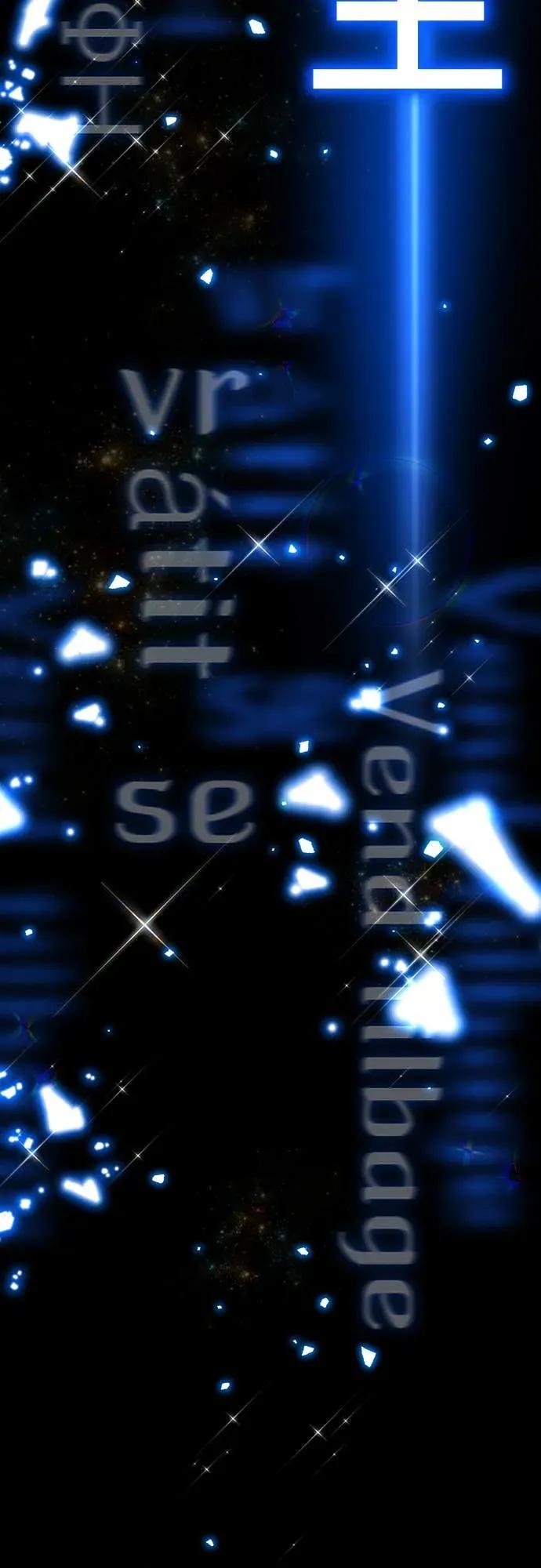 《神器吞噬者》第1话 玩家 第59页