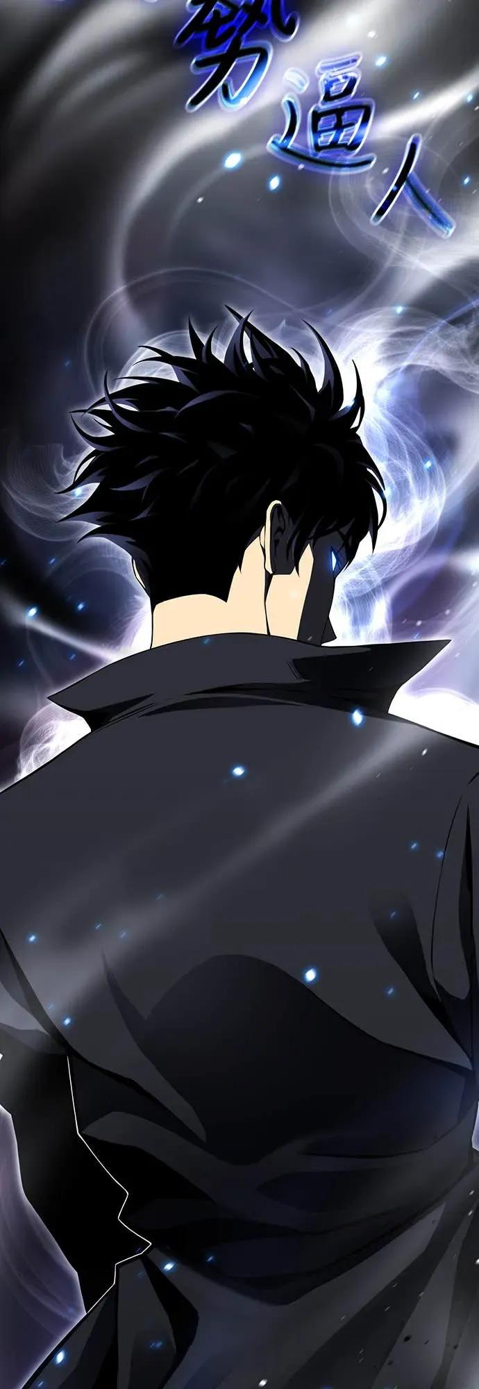 《神器吞噬者》第1话 玩家 第156页