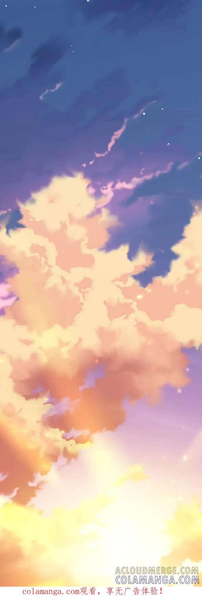 《神器吞噬者》第1话 玩家 第1页