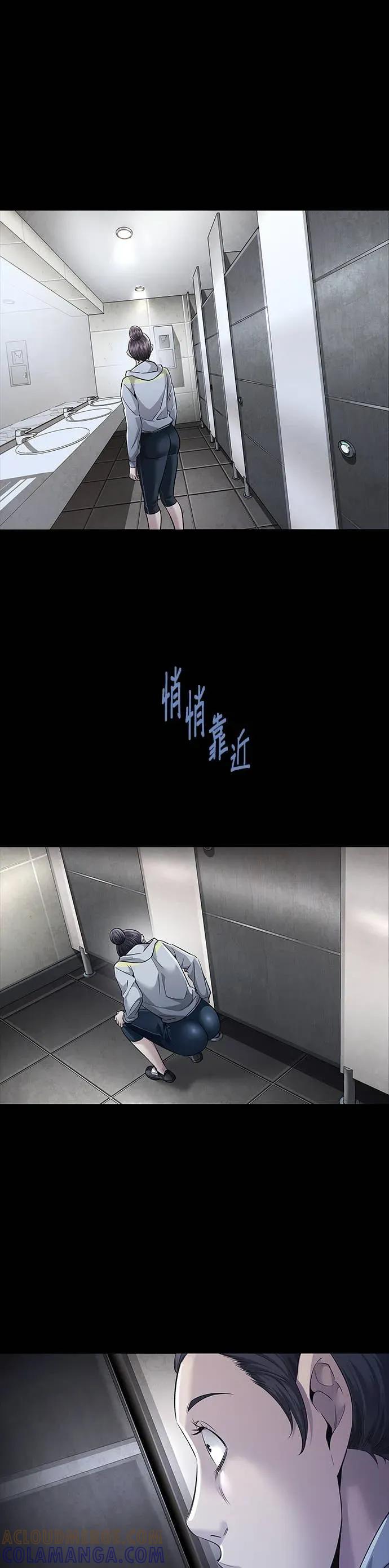 《非法正义2》第2话 第31页