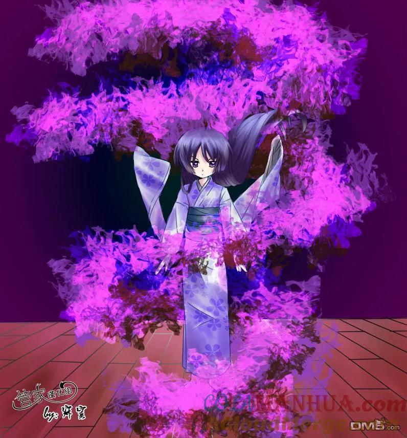 旋风管家 第370话 神密房间8 第17页