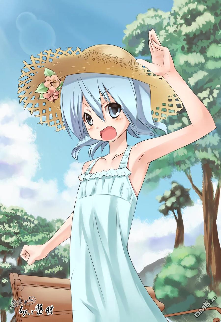旋风管家 第378话 第18页