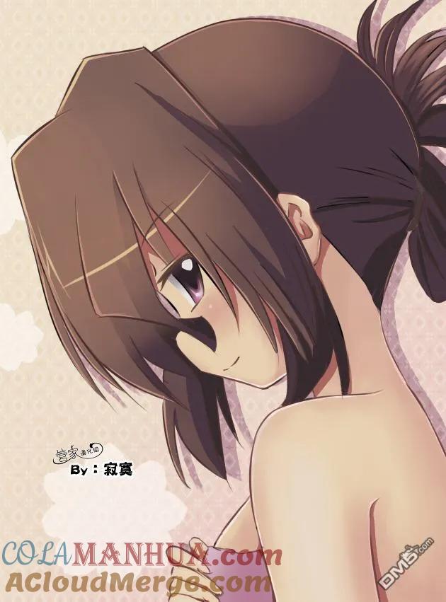 旋风管家 第393话 母亲袭来的时机很绝妙 第17页