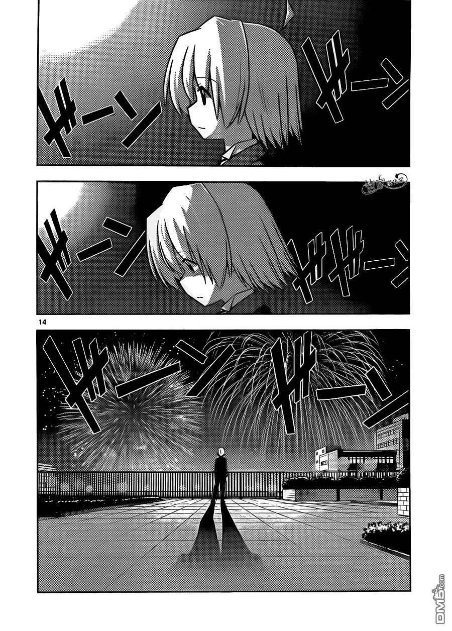 旋风管家 第431话 HANABI（烟花） 第14页