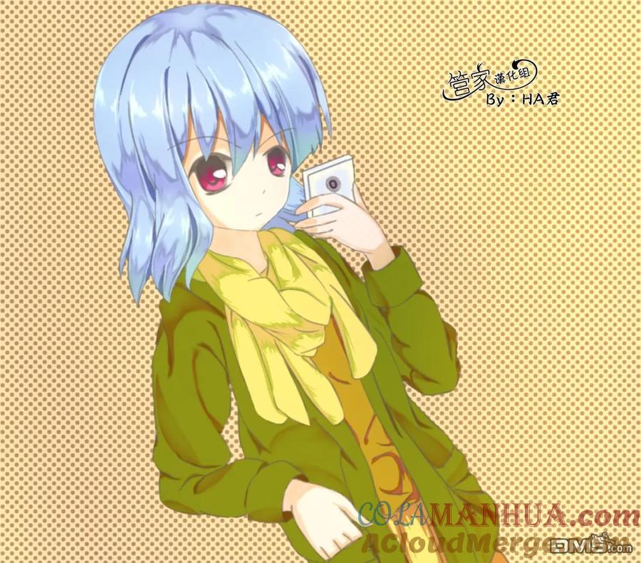 旋风管家 第434话 有透明扑克附赠的第39卷限定版！ 第17页