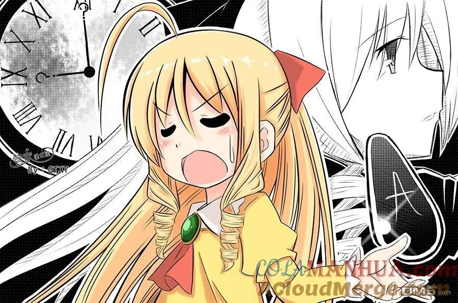 旋风管家 第439话 呜呼无法成为玫瑰色的奇妙人生 第17页
