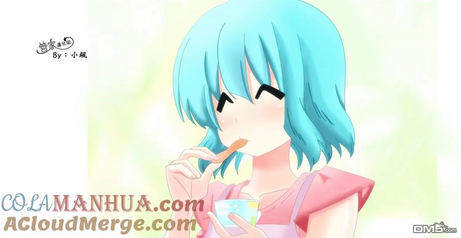 旋风管家 第446话 没有喜剧的恋爱喜剧 第17页