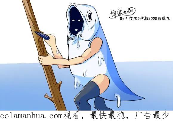 旋风管家 第497话 辣味大作战in哥伦比亚 第18页