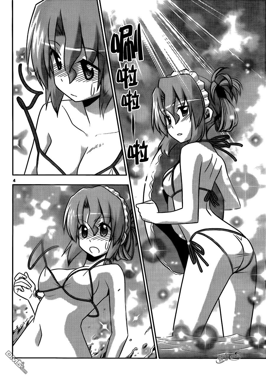 旋风管家 第503话 拉斯维加斯里栖息着魔物 第2页