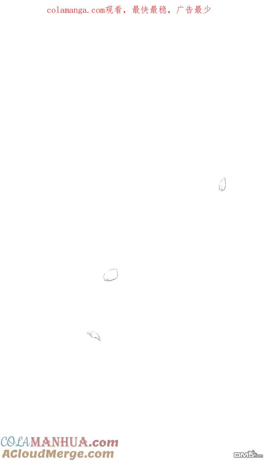 旋风管家 最终话补足篇 第1页
