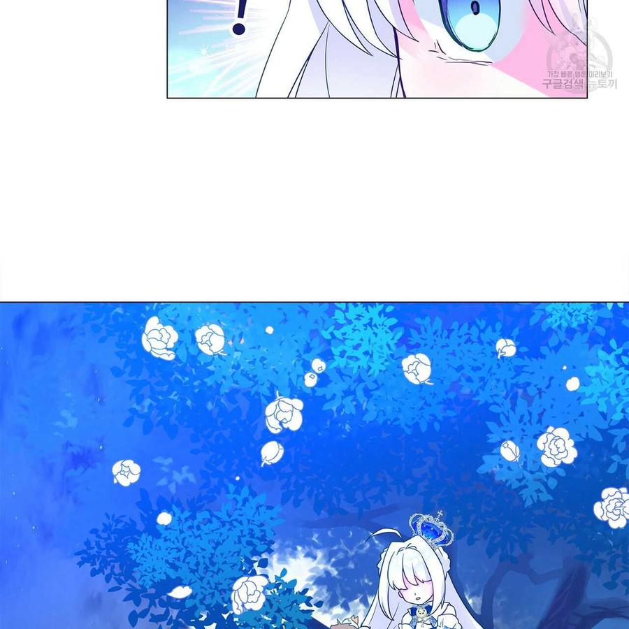 《选个暴君做爸爸》第09话 第36页