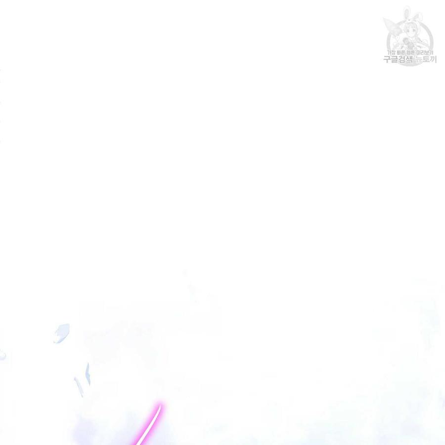 《选个暴君做爸爸》第09话 第130页