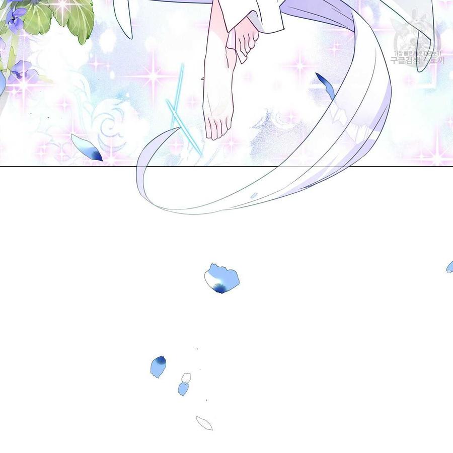 《选个暴君做爸爸》第09话 第102页
