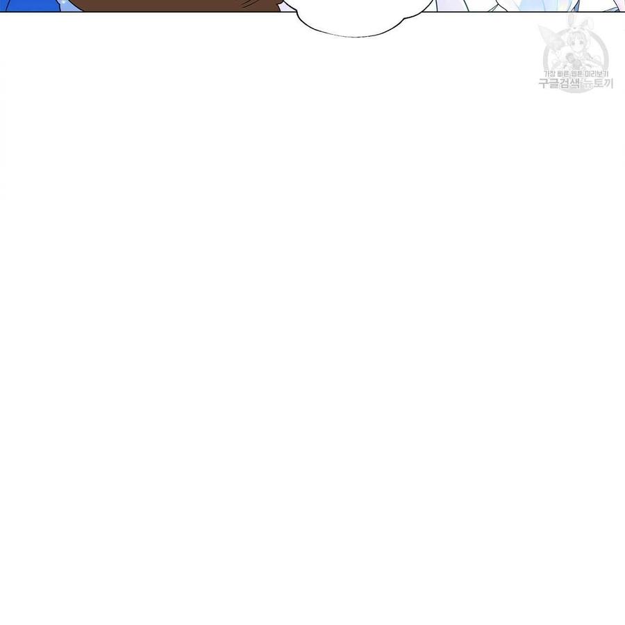 《选个暴君做爸爸》第09话 第138页