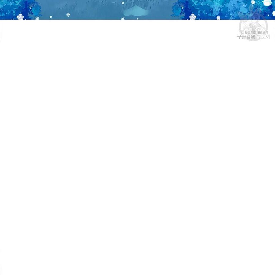 《选个暴君做爸爸》第09话 第127页