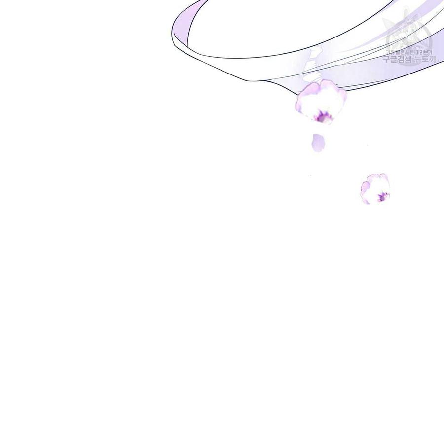 《选个暴君做爸爸》第09话 第54页