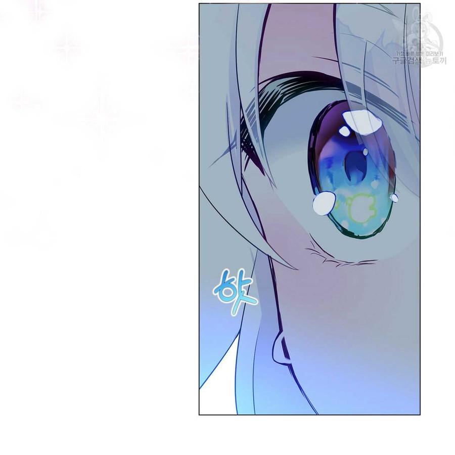 《选个暴君做爸爸》第09话 第48页