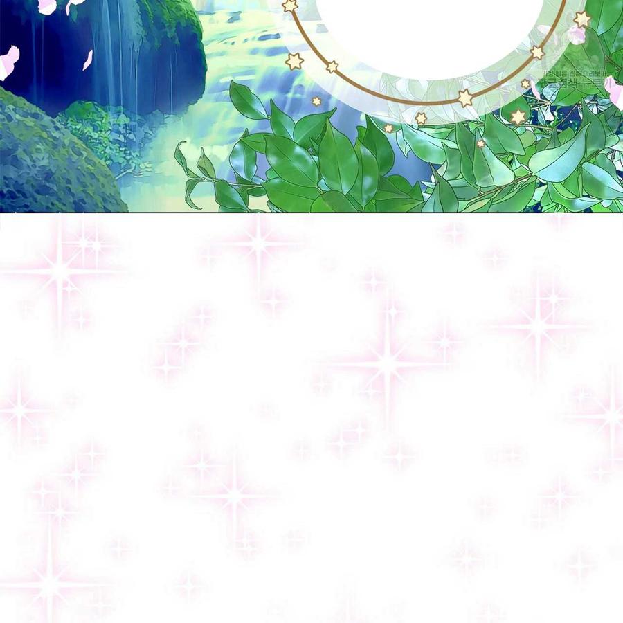 《选个暴君做爸爸》第09话 第47页