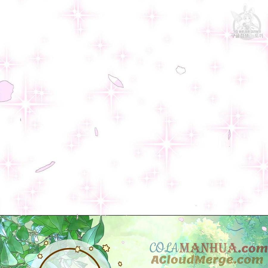 《选个暴君做爸爸》第09话 第45页