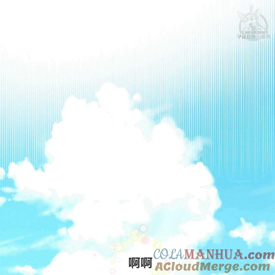 《选个暴君做爸爸》第10话 第25页