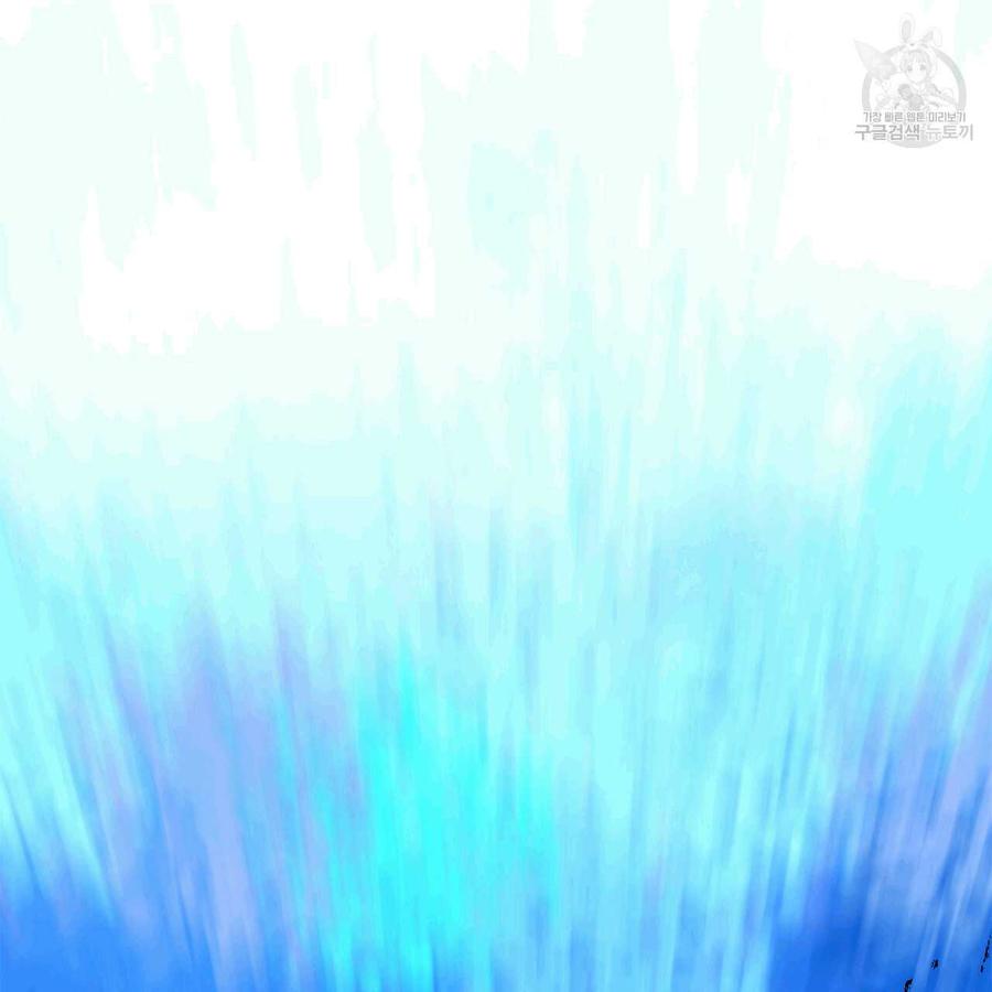 《选个暴君做爸爸》第10话 第10页