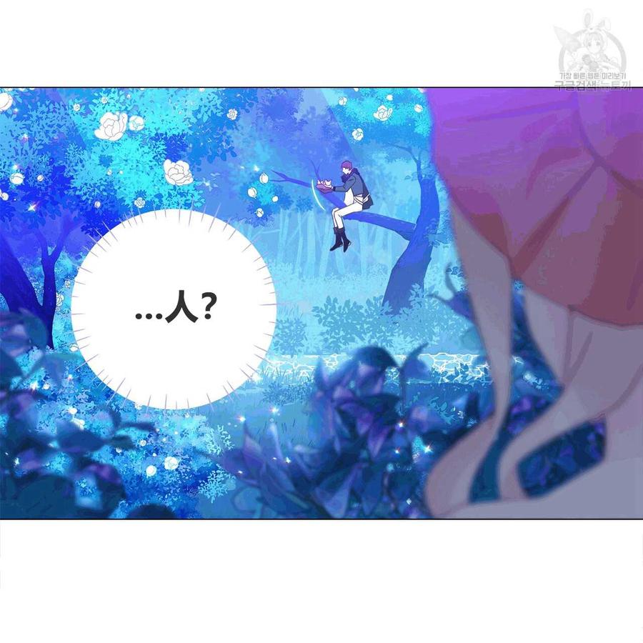 《选个暴君做爸爸》第10话 第42页
