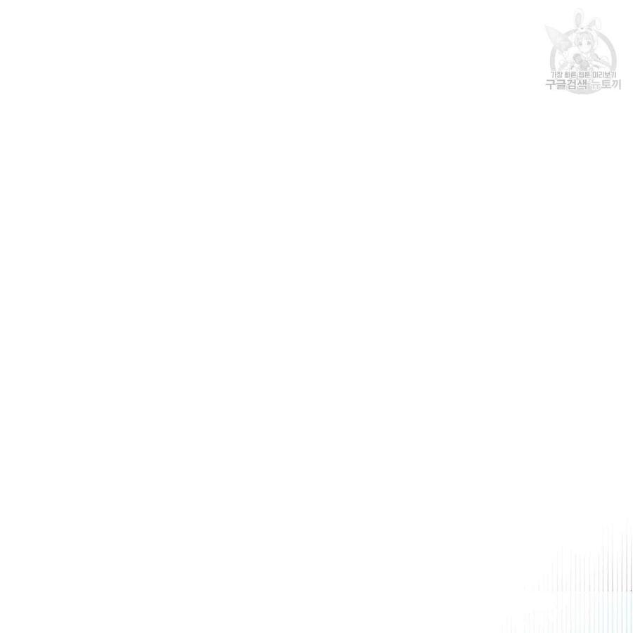 《选个暴君做爸爸》第10话 第24页