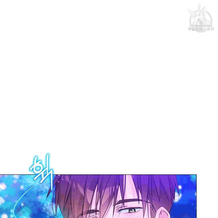 《选个暴君做爸爸》第10话 第48页