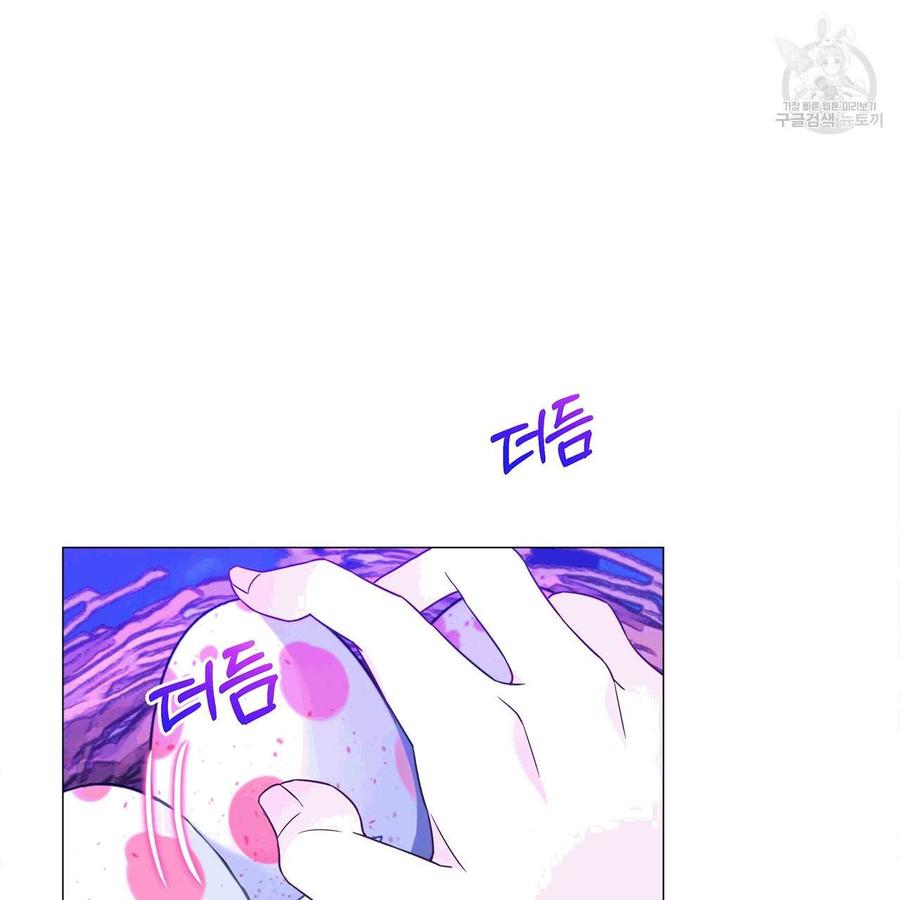 《选个暴君做爸爸》第10话 第131页